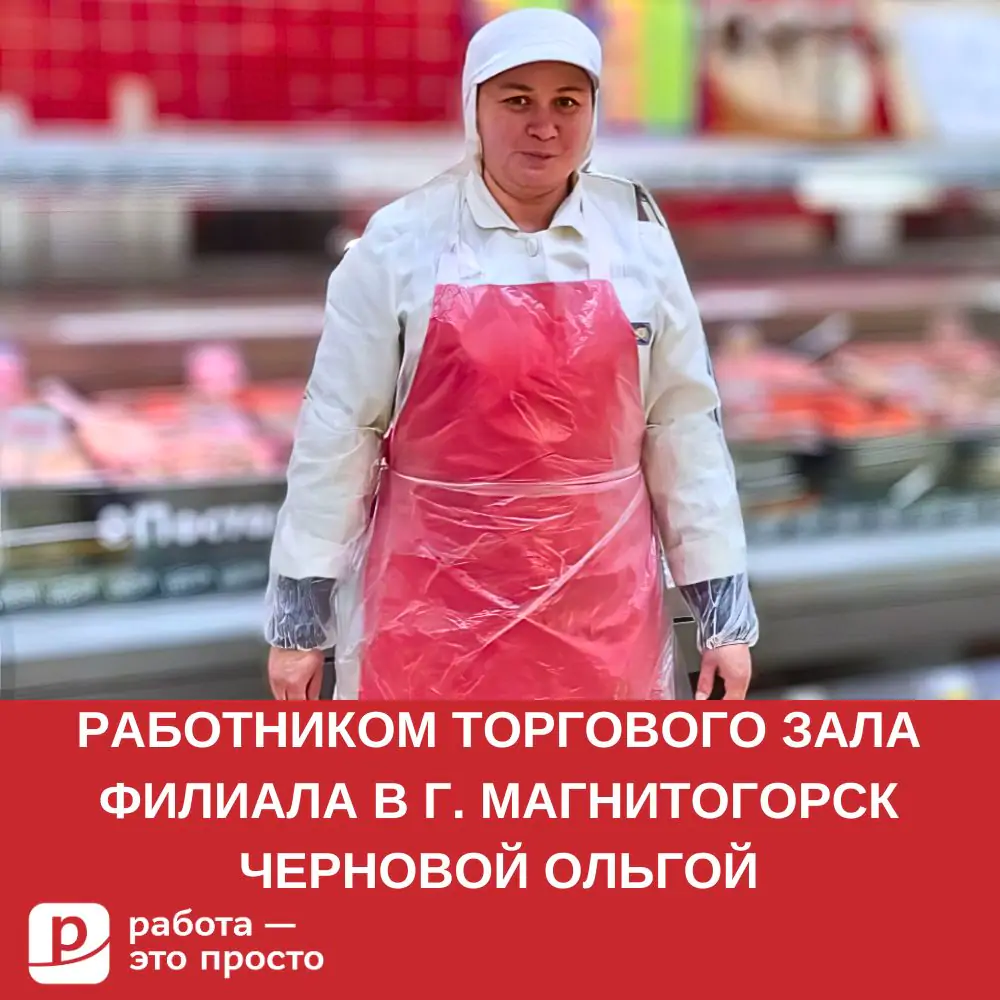 Сервис по поиску работы в Уфе. Работа — это просто